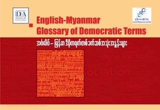 English-Myanmar Glossary of Democratic Terms 155
 