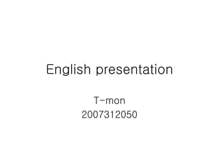 English presentation T-mon 2007312050 