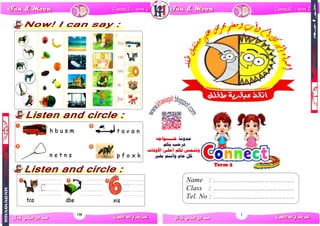 136 1
Name : ……………………….…………………………
Class : ……………………….…………………………
Tel. No : ……………………….…………………………
 