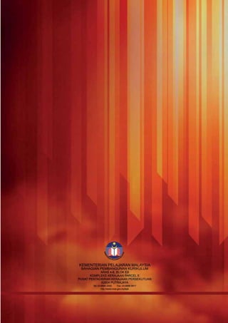 English teachers-guide-book-year-4