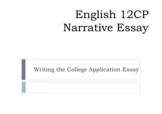 English 12CP Narrative Essay