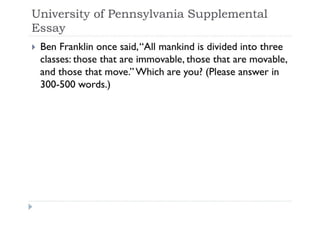 English 12CP Narrative Essay