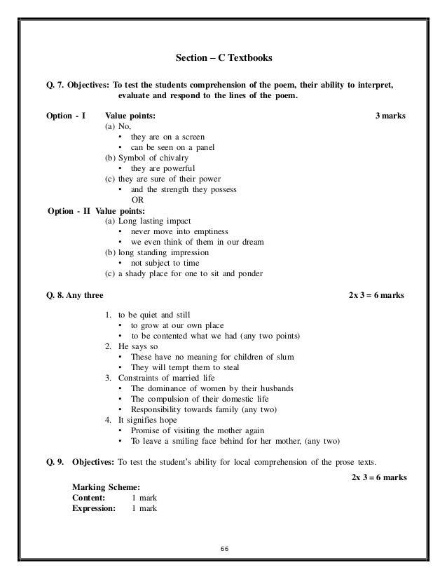 for 2 worksheets cbse english grade sample cbse 2013 board and scheme marking papers English