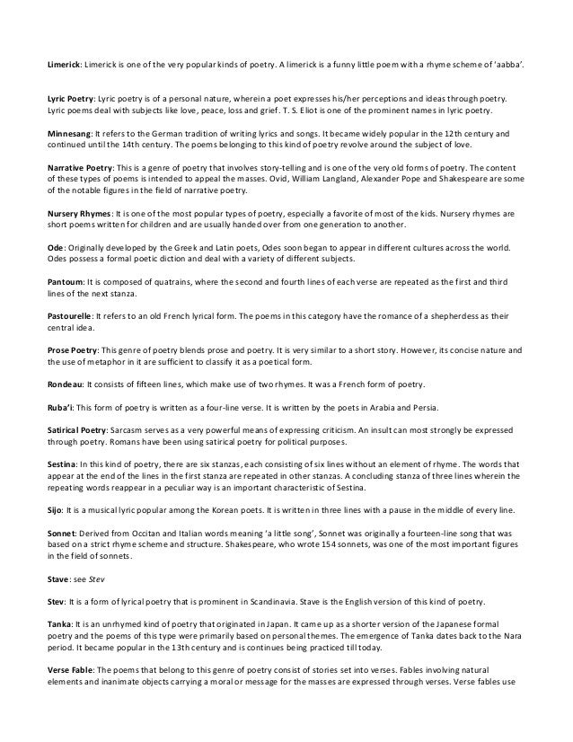 in the park essay university