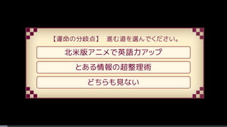 北米版アニメで英語力アップできる かも しれない 北米版アニメで英語力アップできる かも しれない