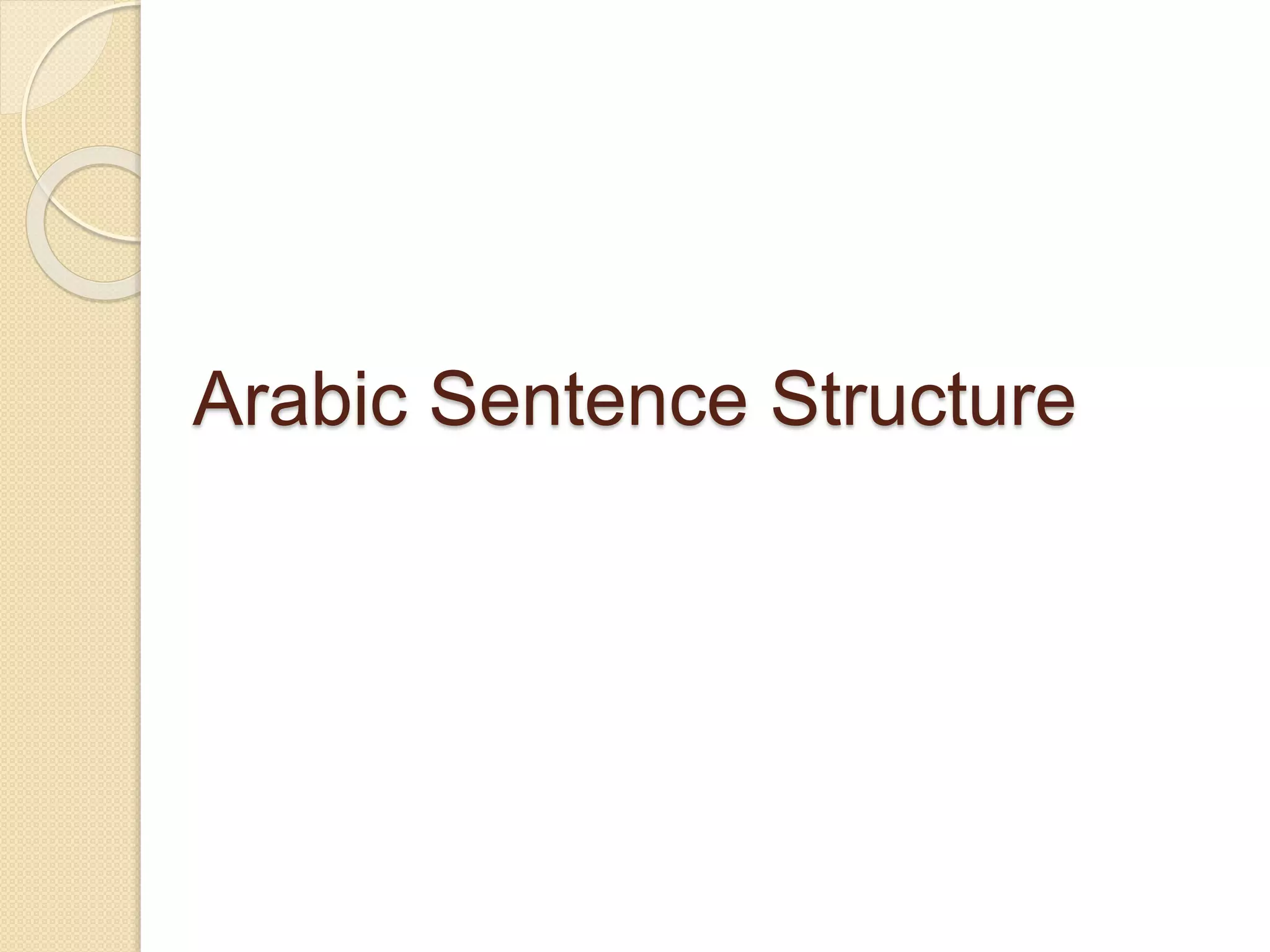 English and arabic basic sentence structure | PPTX