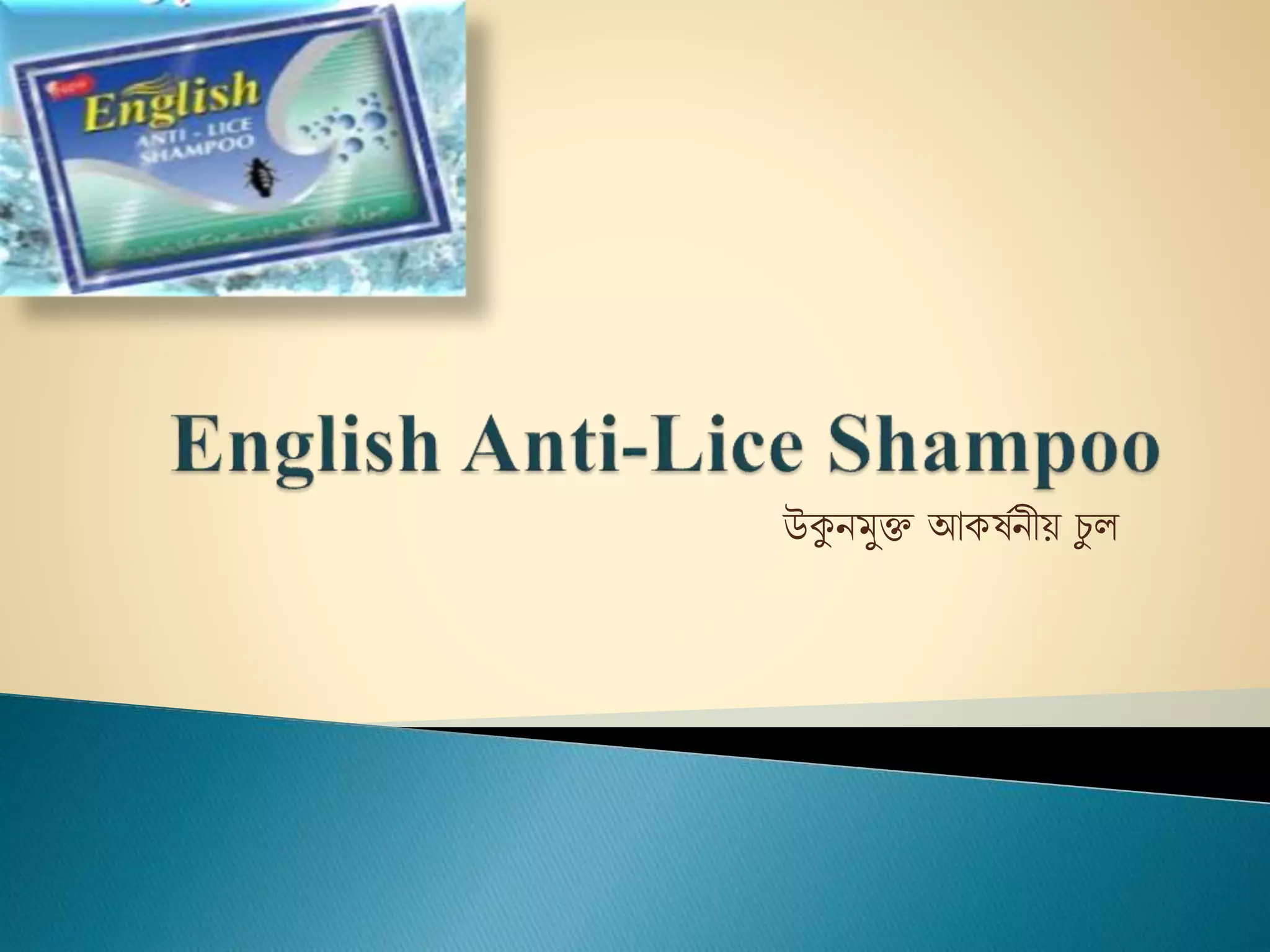 TVC plan for English Anti Lice Shampoo PPT