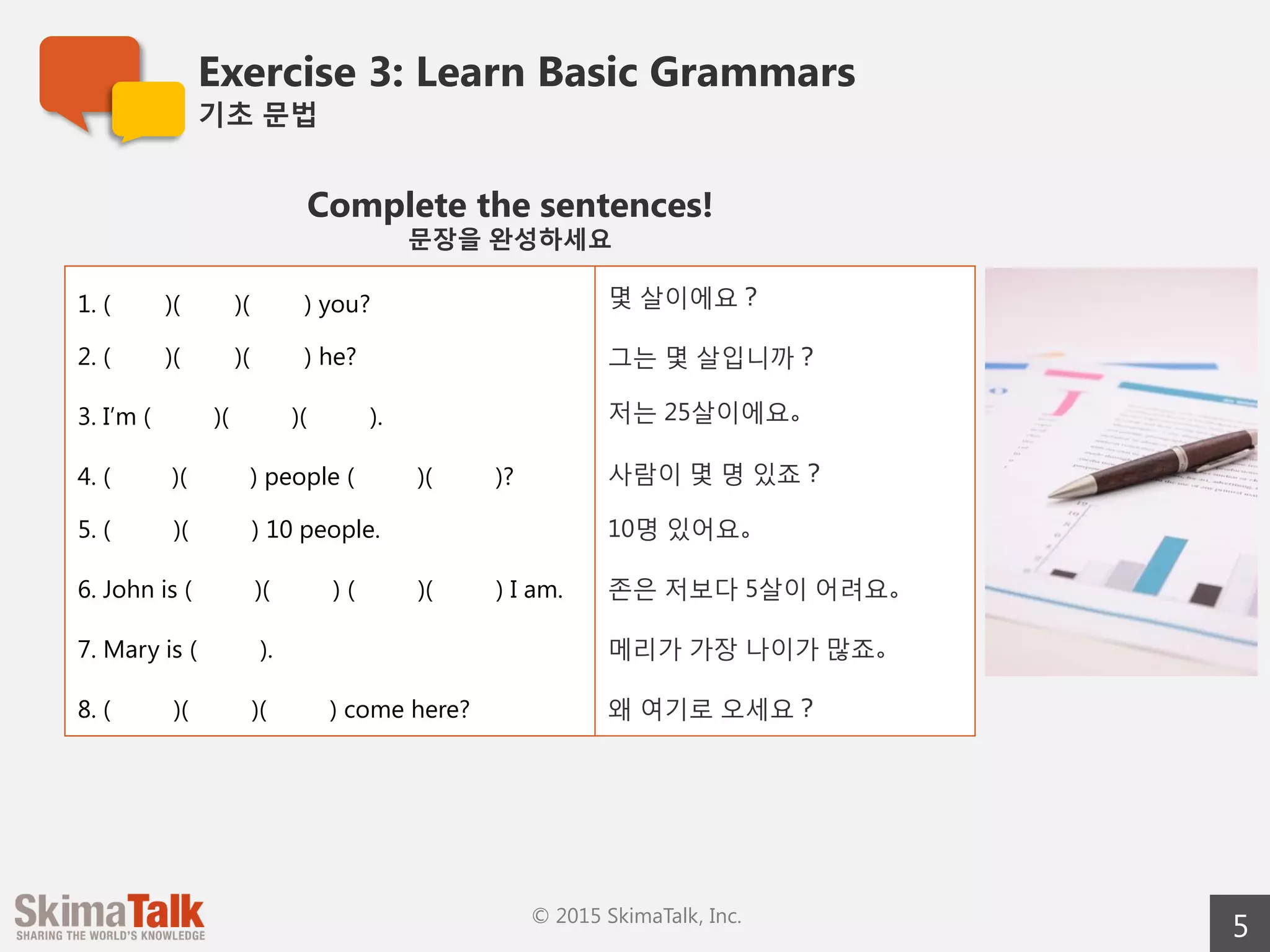 English Basics For Beginners Lesson 11 K Ppt English Basics For Beginners Lesson 11 K Ppt