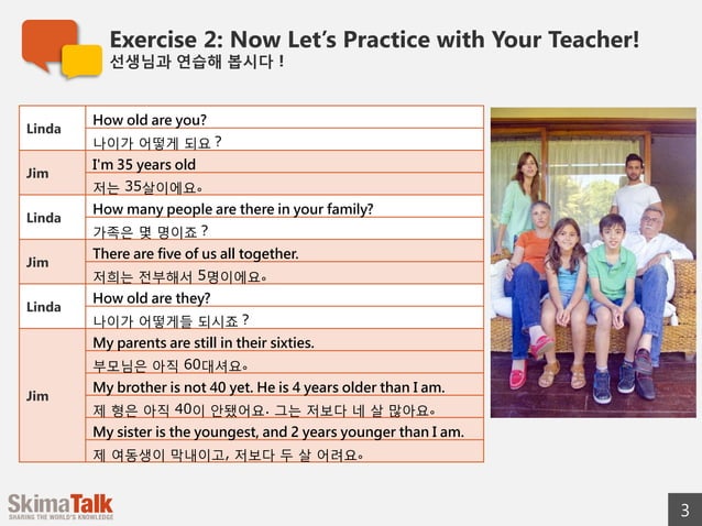 English Basics For Beginners Lesson 11 K Ppt English Basics For Beginners Lesson 11 K Ppt