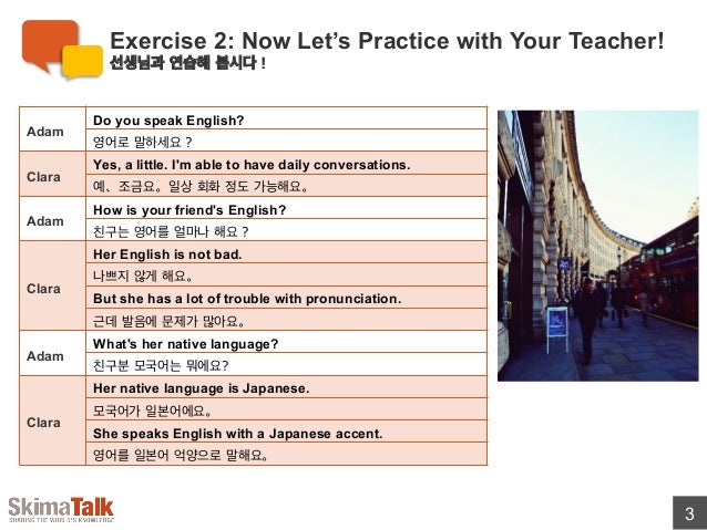 English Basics For Beginners Lesson 12 K English Basics For Beginners Lesson 12 K