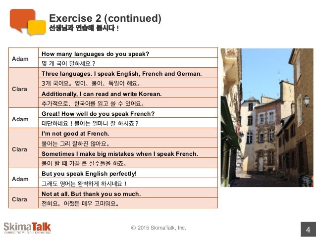 English Basics For Beginners Lesson 12 K English Basics For Beginners Lesson 12 K