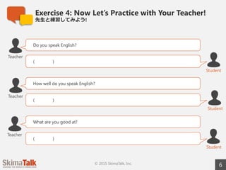 English Basics For Beginners Lesson 12 T Ppt English Basics For Beginners Lesson 12 T Ppt