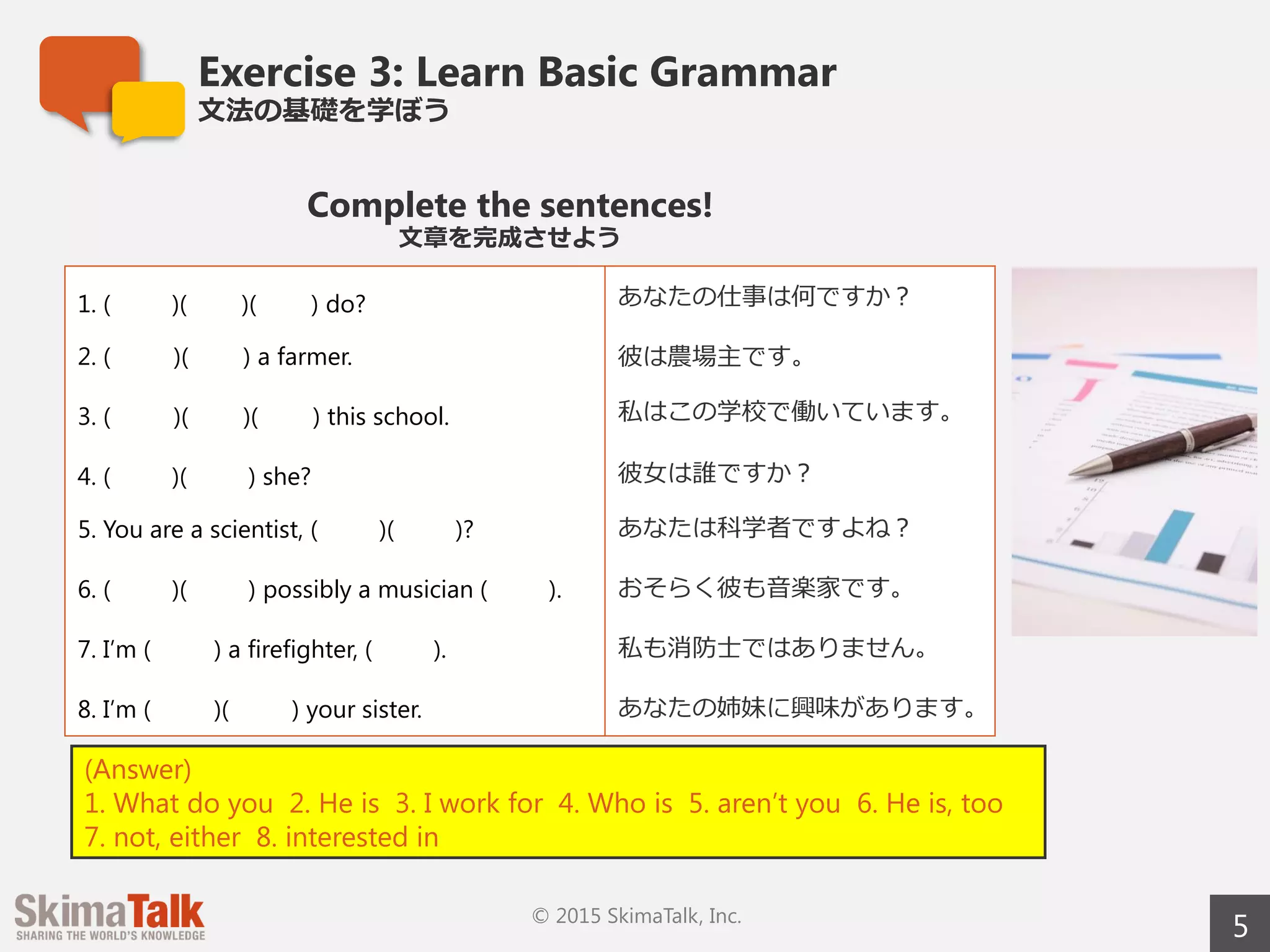 English Basics For Beginners Lesson 6 T Ppt English Basics For Beginners Lesson 6 T Ppt