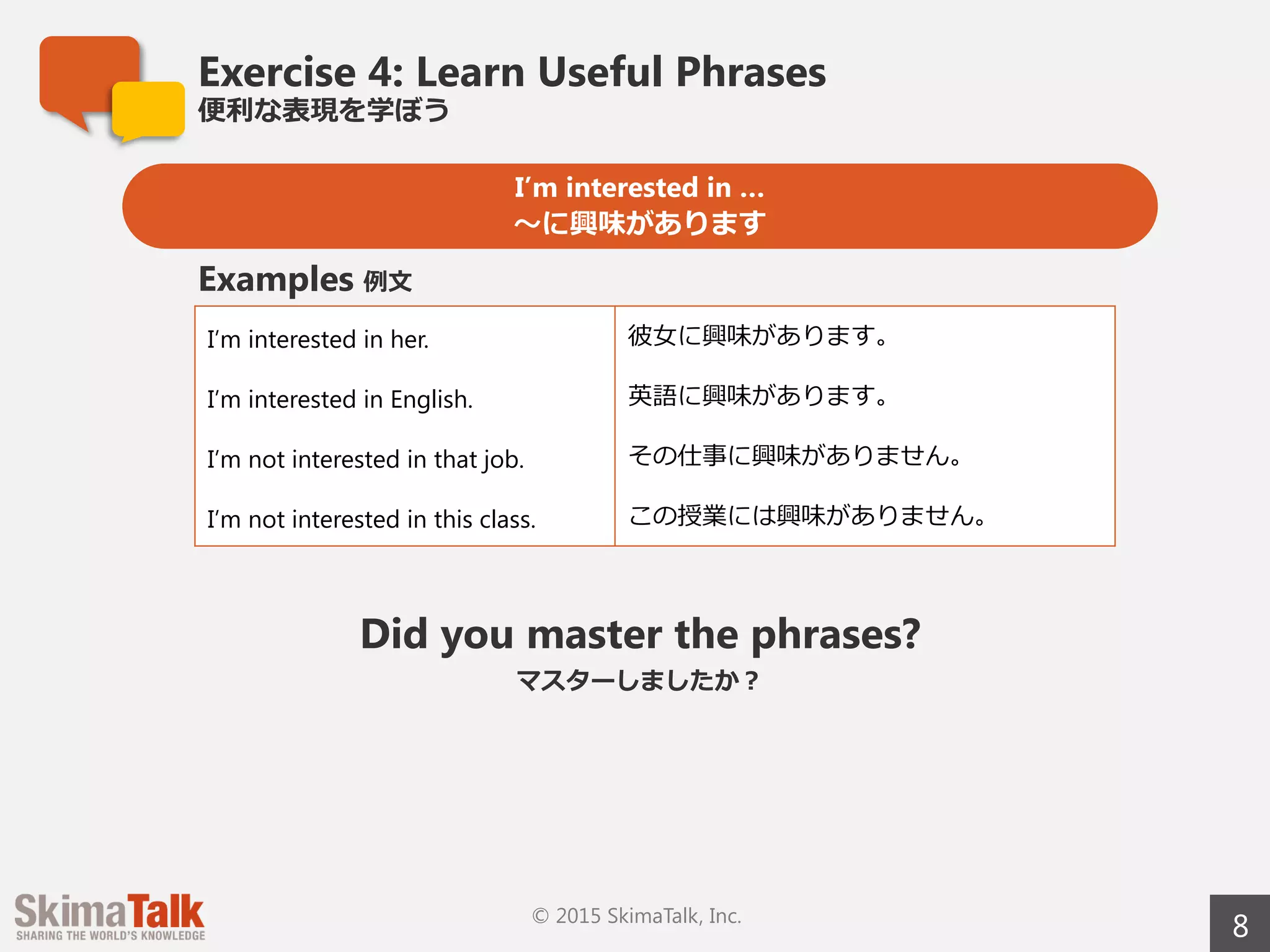 English Basics For Beginners Lesson 6 T Ppt English Basics For Beginners Lesson 6 T Ppt