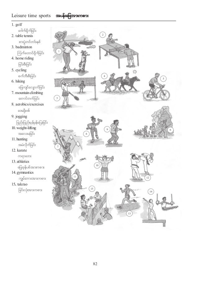 English burmese dictionary pdf plmclouds