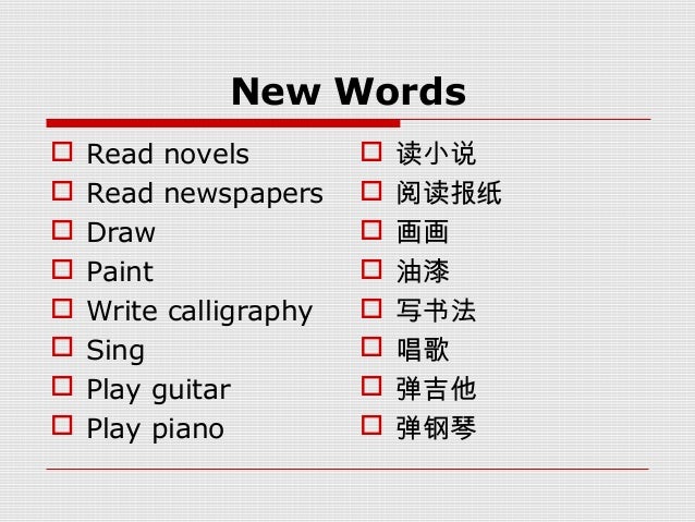 Contoh Introduce Myself In Class - Contoh Liar