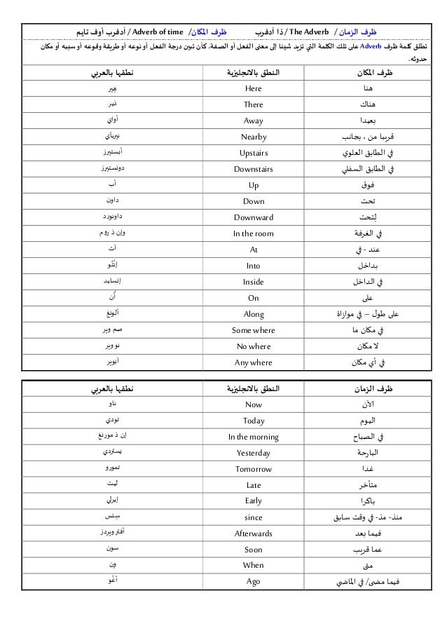 تأثير الخزي الطبي يعني صغير باللغة الإنجليزية Dsvdedommel Com