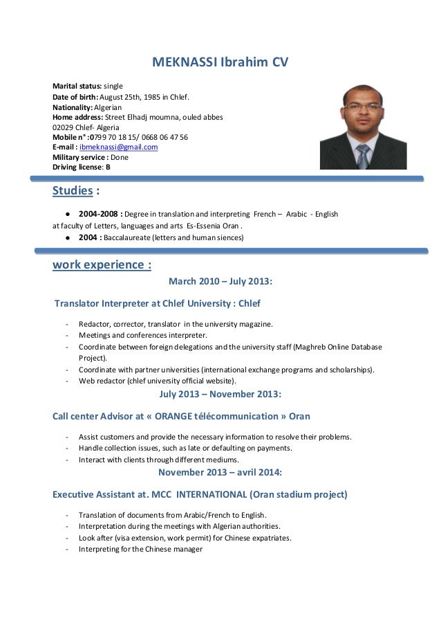 English cv