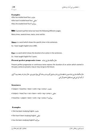 Pashto Language Example English easy grammar in pashto language | PDF