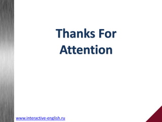 Thanks For
Attention
www.interactive-english.ru
 