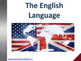 The English
Language
www.interactive-english.ru
 
