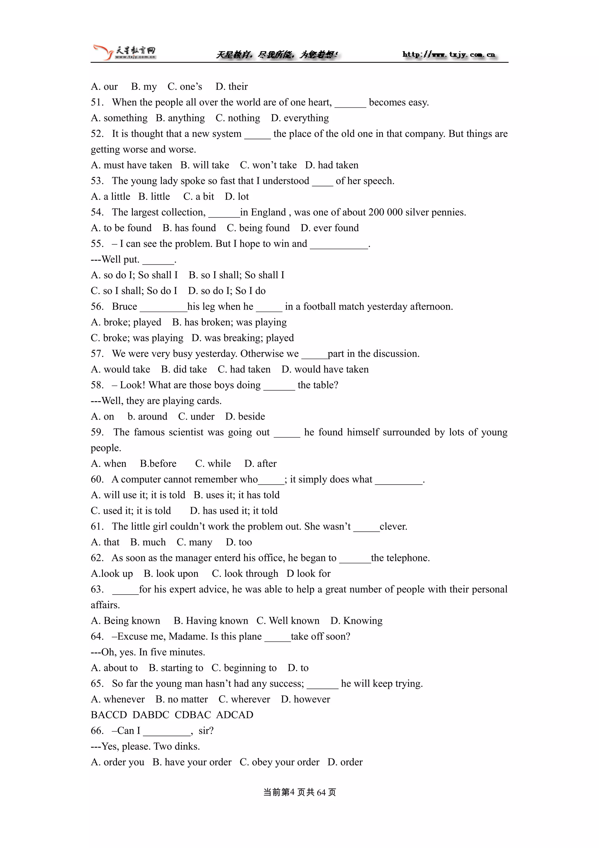 English entrance exam into university | DOC