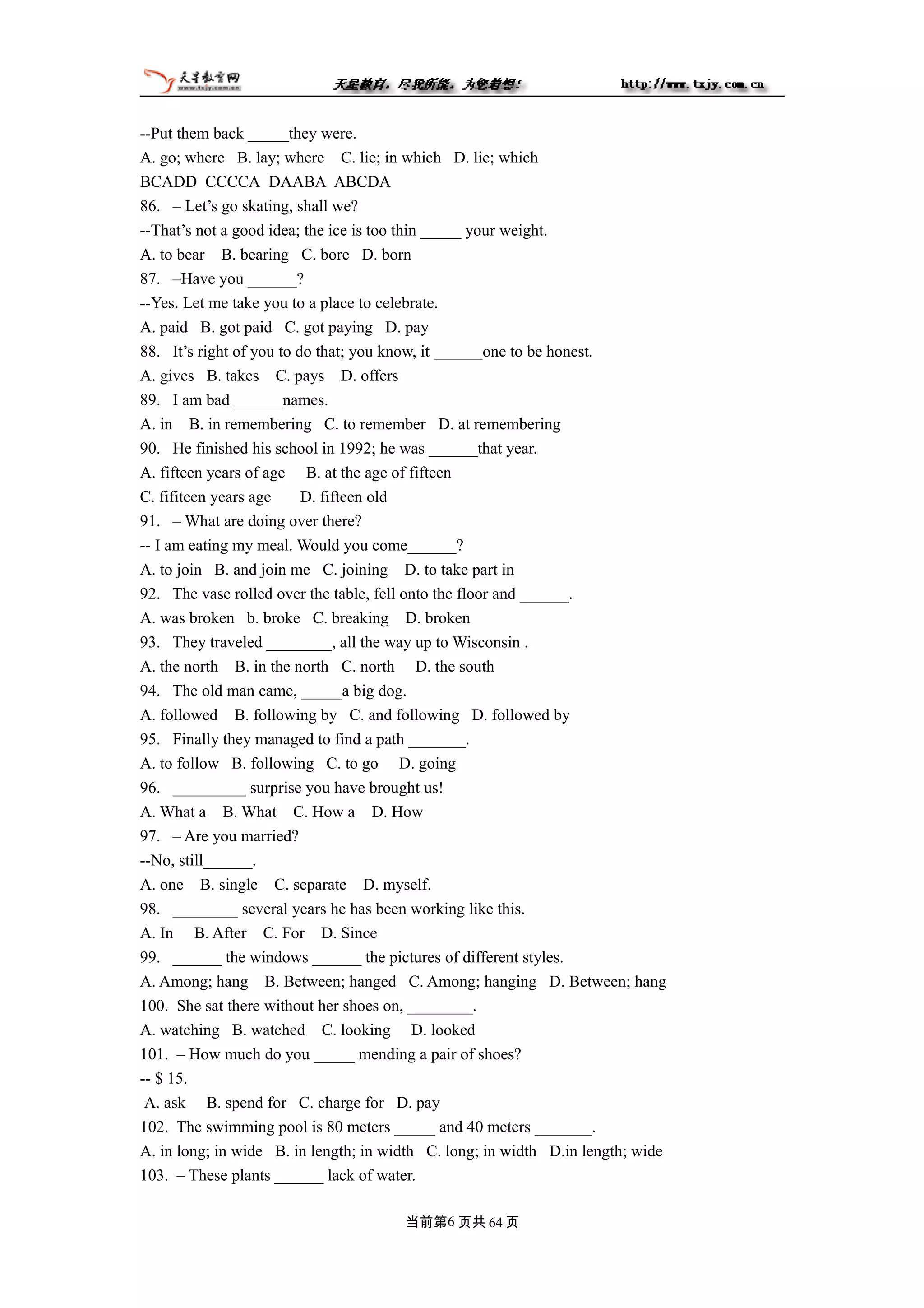 English entrance exam into university | DOC