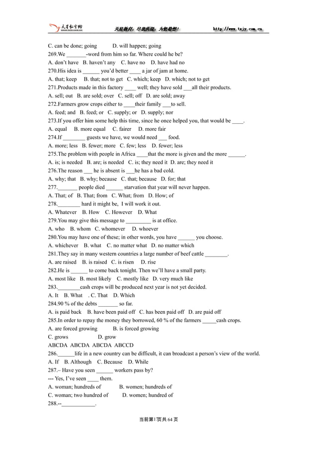 English entrance exam into university | DOC