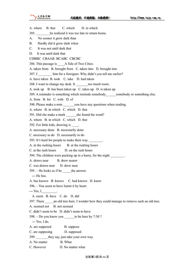 English entrance exam into university | DOC