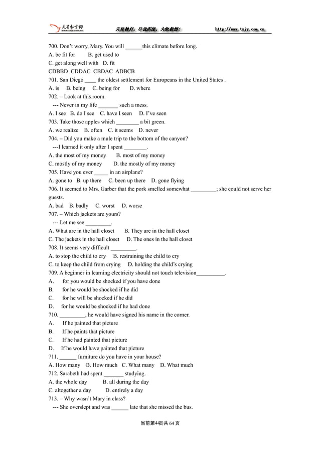 English entrance exam into university | DOC