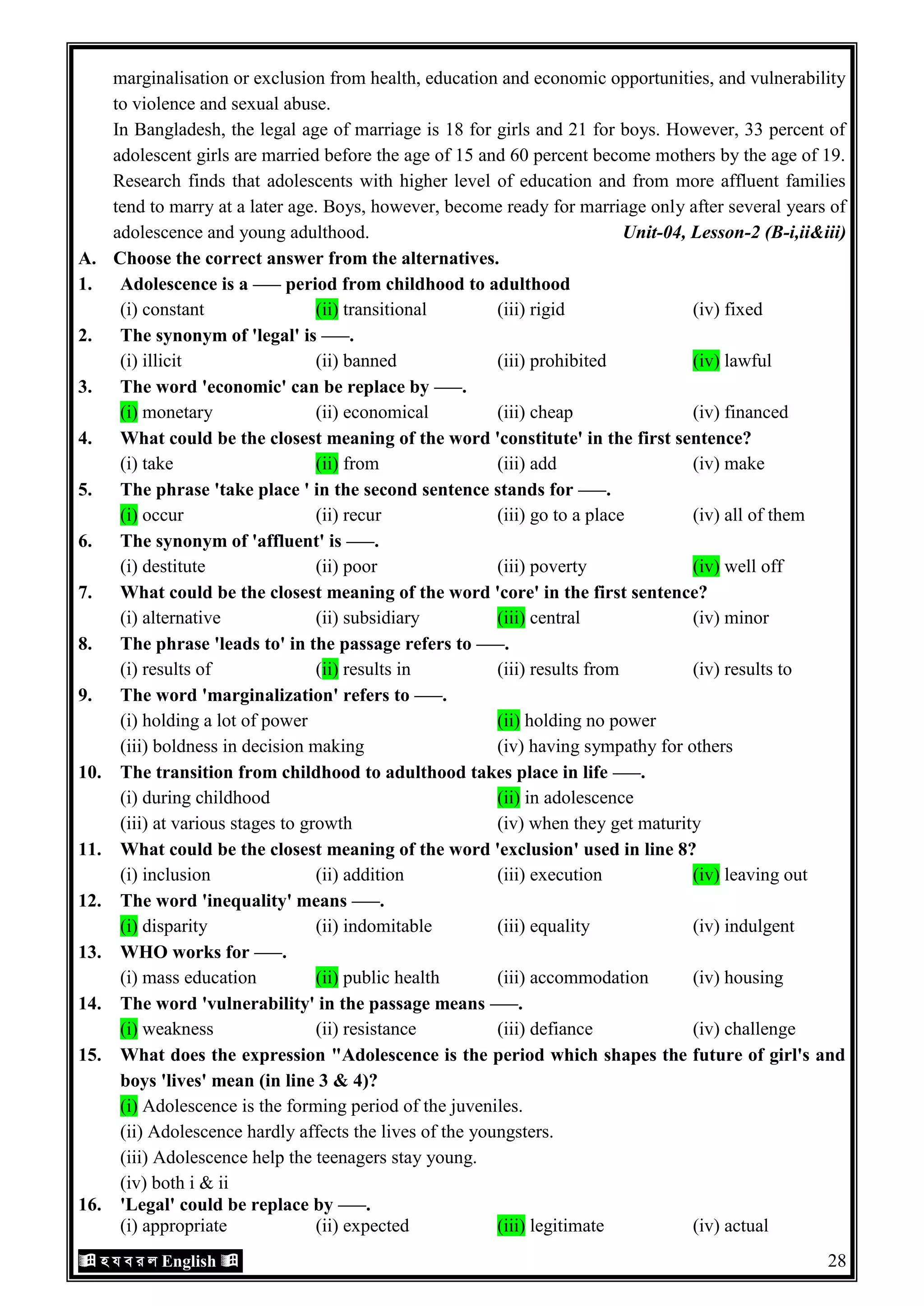 hsc-2023-24-english-first-paper-pdf