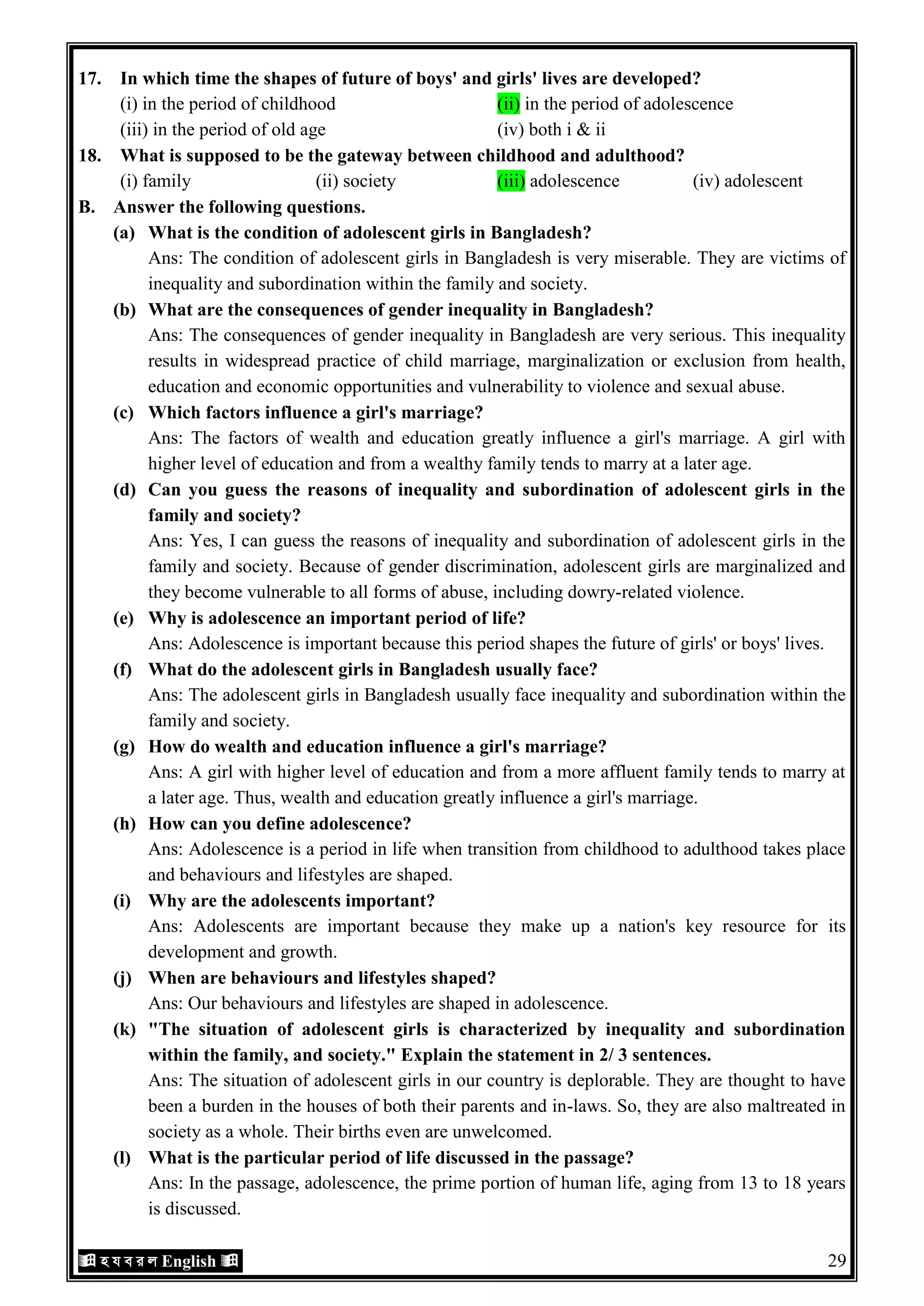 HSC 2023-24 English First Paper | PDF