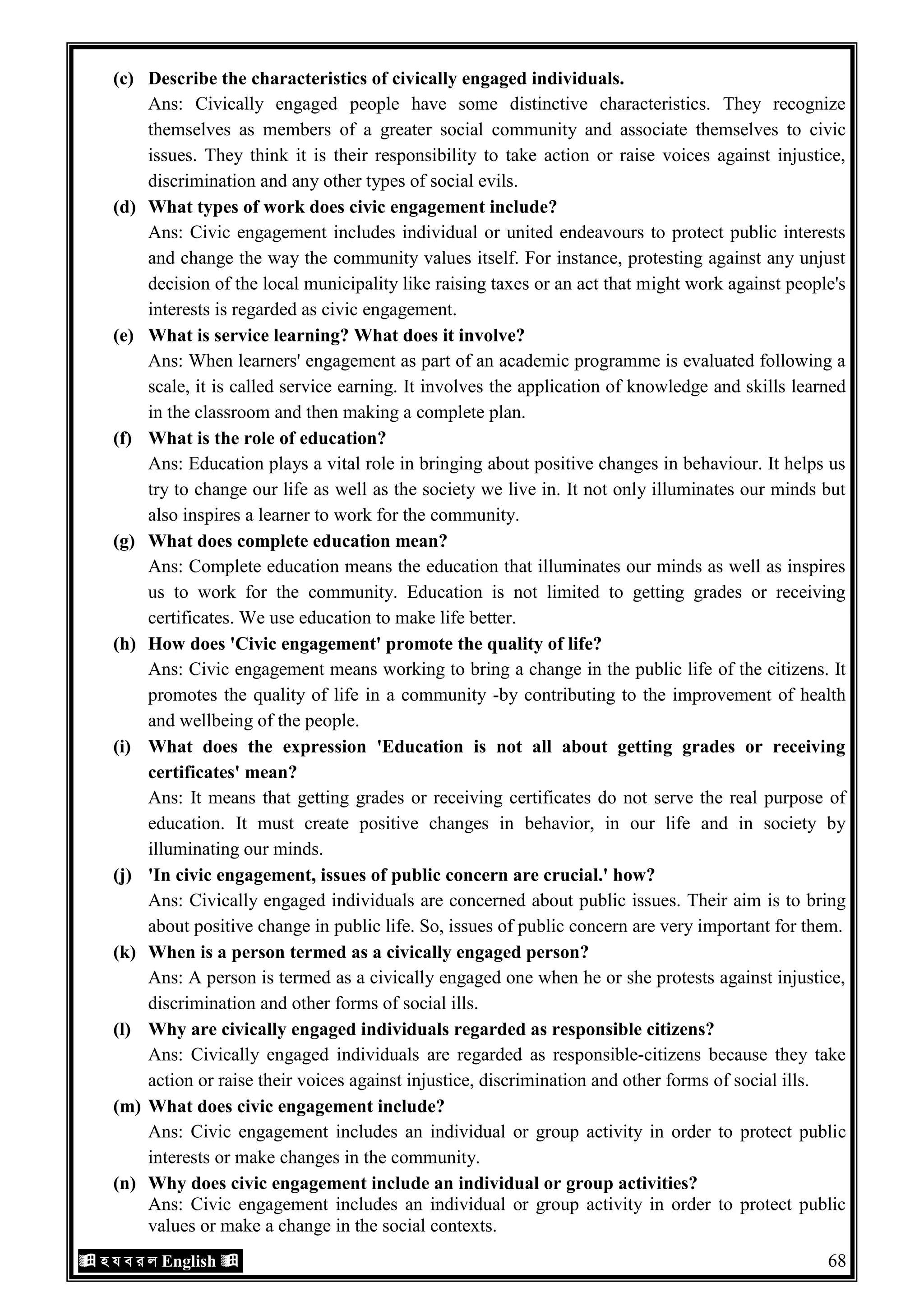 hsc-2023-24-english-first-paper-pdf