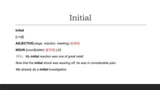 English for Information Computer Unit 1.pptx