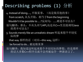 English for programmers 1 | PDF