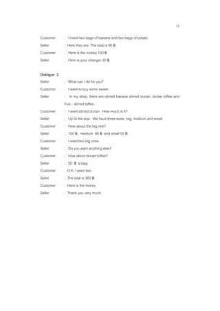 English for the seller