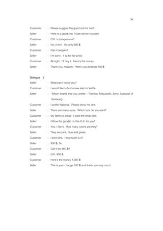 English for the seller