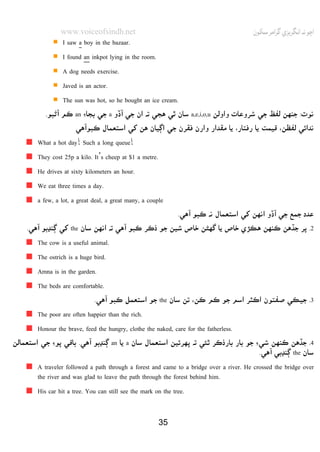 Let's come to learn grammar | PDF