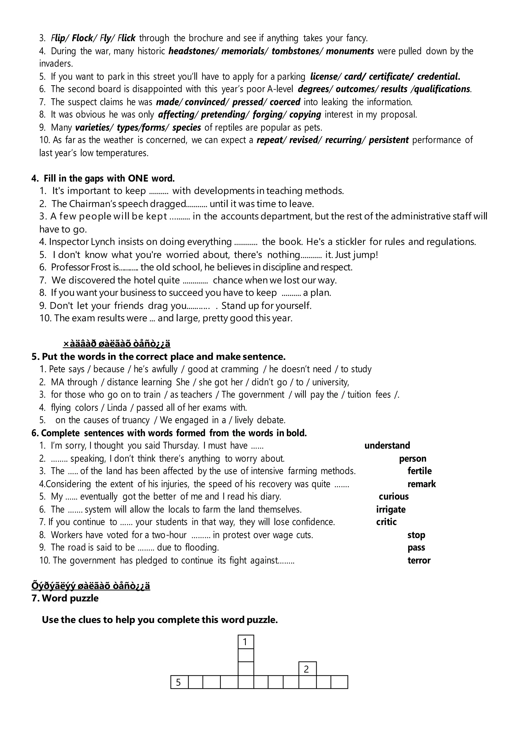 Test for English Grammar - 6 | DOCX