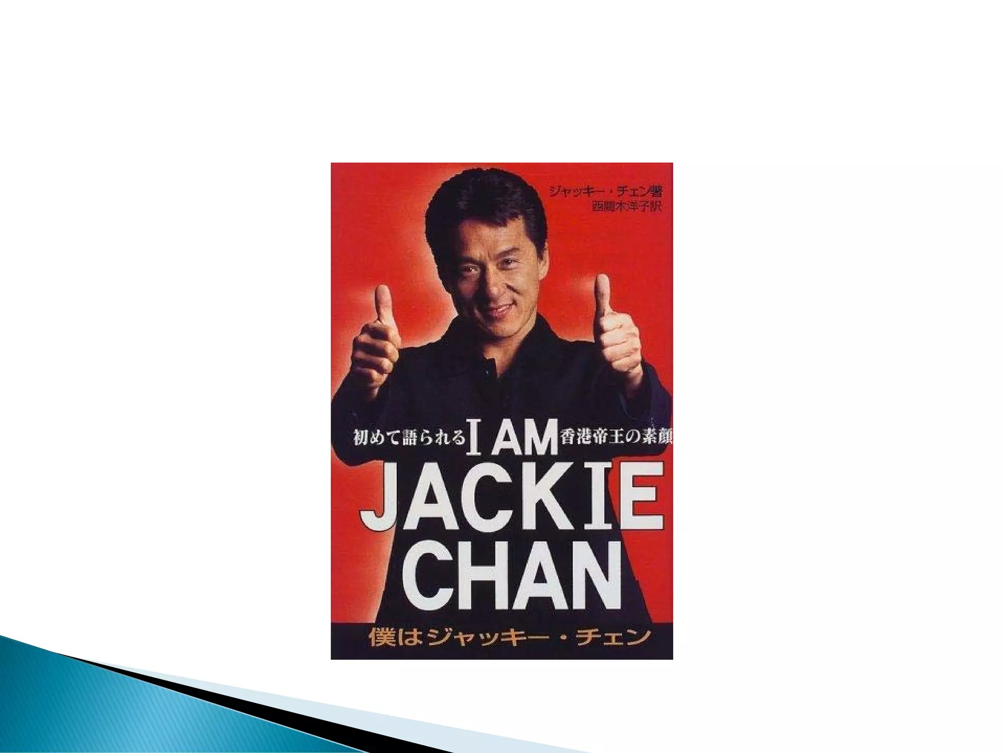 English grammar 1 powerpoint level 1