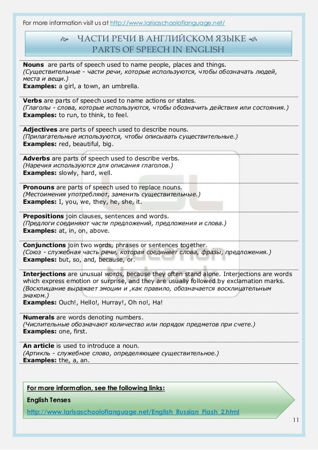 russian language books pdf free download