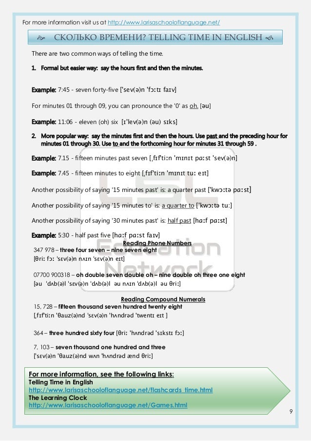 Российские электронные книги | Russian eBook Websites russian language books pdf free download