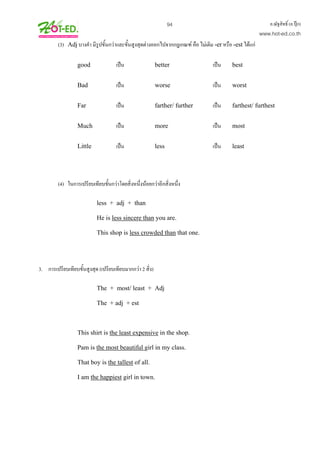 English grammar & exercises for thai students 276p | PDF
