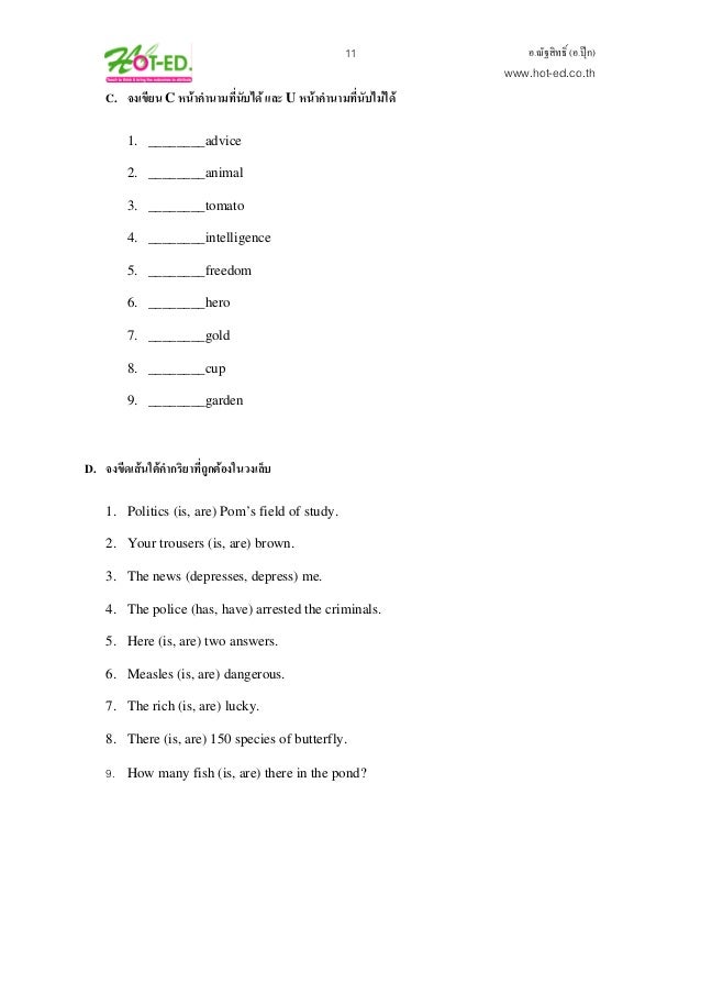 english-grammar-exercises-for-thai-students-276p