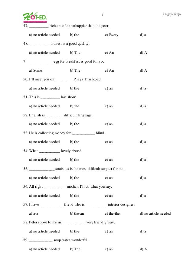 grammar worksheet present simple เฉลย