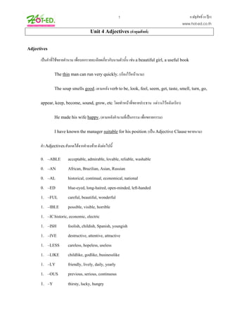 English grammar & exercises for thai students 276p | PDF
