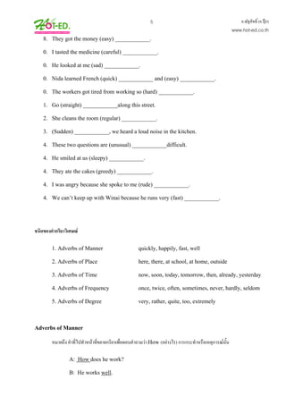 English grammar & exercises for thai students 276p | PDF