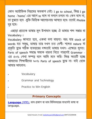 Saidul Hossain, E-mail: Saidulhossain1991@gmail.com 00971552284698
- -
-
-
 Vocabulary
 Grammar and Technology
 Practice to Win English
Primary Concepts
Language ( ):
language.
 