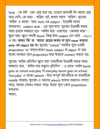 Saidul Hossain, E-mail: Saidulhossain1991@gmail.com 00971552284698
-
- ©
- object
©
©
 