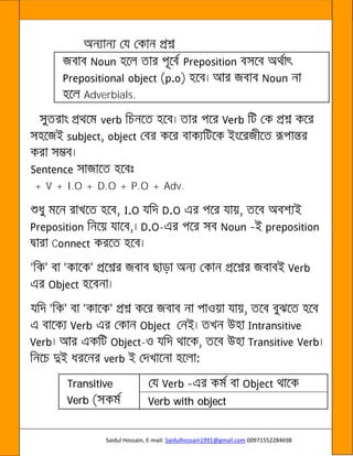 Saidul Hossain, E-mail: Saidulhossain1991@gmail.com 00971552284698
Adverbials.
+ V + I.O + D.O + P.O + Adv.
-
C
-
Transitive
Verb Verb with object
 